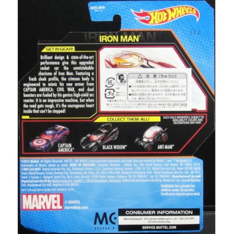 MATTEL HOT WHEELS CAPTAIN AMERICA CIVIL WAR IRON MAN 美國隊長3 英雄內戰 鐵甲奇俠 30508 (PIU/KW268D-18)
