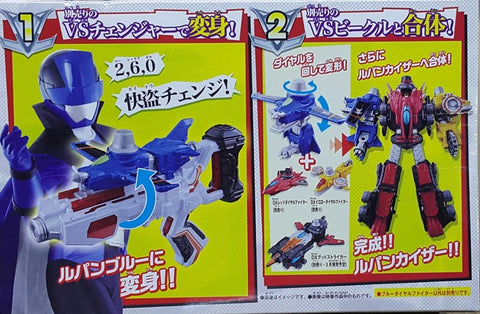 BANDAI 22305 魯邦巡邏 快盜戰隊魯邦連者VS警察戰隊巡邏連者 VS載具系列 DX 藍轉盤戰機 KAITOU SENTAI LUPINRANGER VS KEISATSU SENTAI PATRANGER VS VEHICLE SERIES DX BLUE DIAL FIGHTER (EPC-2000-24 BUY)