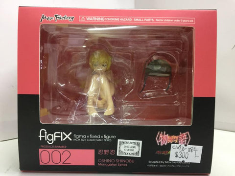 MAX FACTORY FIGFIX 002 OSHINO SHINOBU 忍野忍 (06348) (C1093-384)