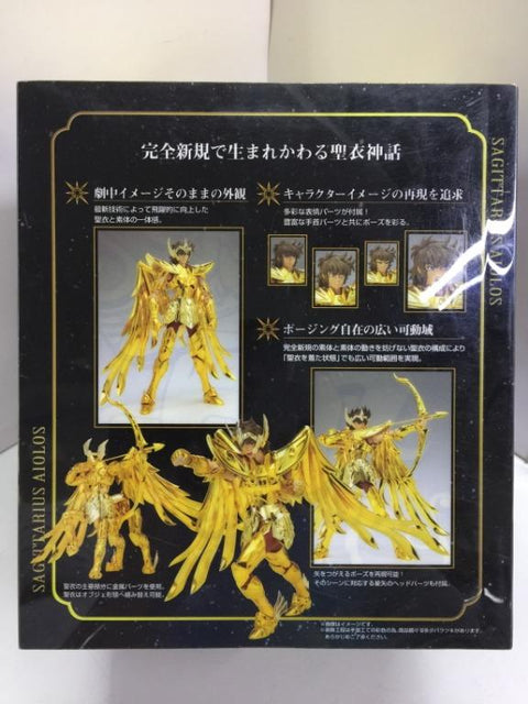BANDAI SAINT CLOTH MYTH 聖闘士聖衣神話 EX SAGITTARIUS AIOLOS (70167) (PIU100)
