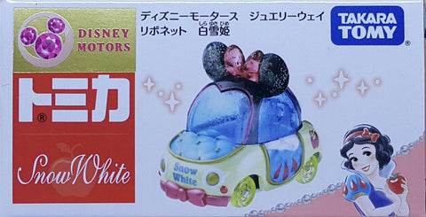 TAKARA TOMY 59515 多美卡 迪士尼汽車 白雪公主 珠寶車 TOMICA DISNEY MOTORS JEWELRY RAIL RIBONET SNOW WHITE (EPC-2137-13) 存