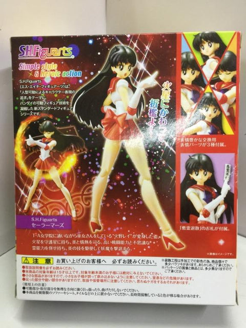 BADAI S.H.FIGUARTS SAILOR MOON PRETTY GUARDIAN SAILOR MARS 美少女戰士 (81504) (C1093-534)