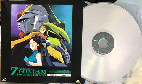 EMOTION LASER DISC 機動戰士 MOBILE SUIT Z GUNDAM MEMORIAL BOX PART 2 SERIES 後半24話完全收録完結版 (C971-385)