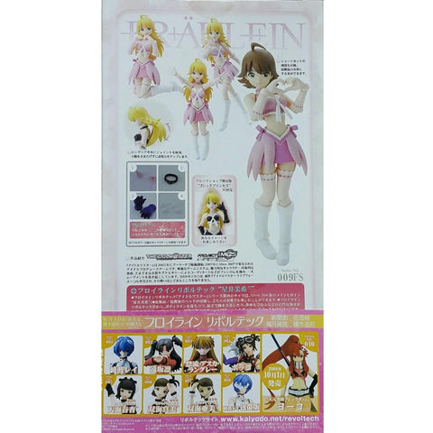 KAIYODO FRAULEIN REVOLTECH 009FS IDOL MASTER HOSHII MIKI 偶像大師 星井美希 雪草莓版 特約店限定 (BUY-01220-SPK)