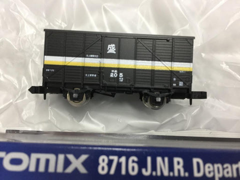 Tomix 2718 2719 2722 2723 8716 8726 J.N.R. N Scale (PIU10x6)