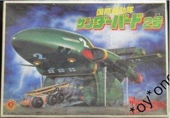 BANDAI 國際救助隊 雷鳥拯救隊 雷鳥2號 模型 THUNDERBIRDS 2 MODEL KIT 536186 (PIU-200)