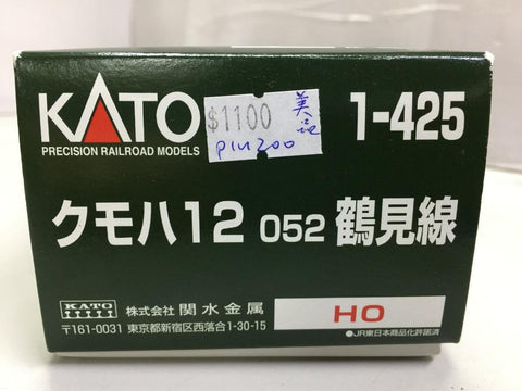 KATO HO 1-425 鶴見線 PRECISION RAILROAD MODELS (66757) (PIU200)