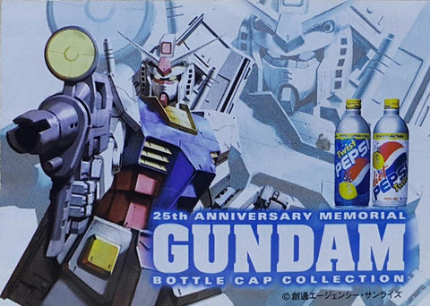 BANPRESTO 51356 百事輕怡清檸可樂 高達25週年紀念瓶蓋系列 高達 陸戰型 試作1號機 MK-II ZZ F91 閃光 飛翼零式 X Z NU 神 阿寶 嘉美尤 希羅 NT-1 Ez-8 試作3號機 V ∀ 地獄死神 古華多羅 杜門 連兩款隱藏版 扭蛋套裝 DIET TWIST PEPSI 25TH ANNIVERSARY MEMORIAL GUNDAM BOTTLE CAP COLLECTION WITH 2 SECRETS SET (BUY-CW) L