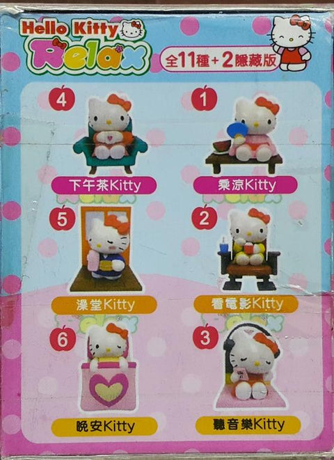 SANRIO 55058 三麗鷗 放鬆的吉蒂貓 乘涼 看電影 聽音樂 下午茶 澡堂 晚安 泡澡 按摩 閱讀 散步 溫泉 盒蛋套裝 連特別版 HELLO KITTY RELAX SET WITH SPECIAL (BUY) L