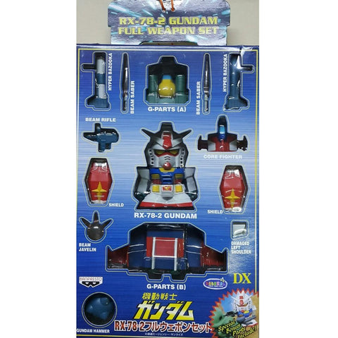 BANPRESTO 71221-A 機動戰士 高達 連 G戰機 全武器 套裝 TORU TORU ITEM DX MOBILE SUIT GUNDAM RX-78-2 GUNDAM WITH G-ARMOR FULL WEAPON SET (BUY-SPK) 存