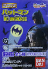 BANDAI 0134533 蝙蝠俠 蝙蝠女 羅賓 貓女俠 扭蛋套裝 DC UNIVERSE BATMAN BATGIRL ROBIN CATWOMAN SET (BUY) L