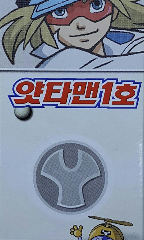 TAKARA TOMY 13211 龍之子 小雙俠 小雙俠1號 小頑 SONOKONG TATSUNOKO YATTETMAN YM-F01 YATTERMAN 1 b30481373 (PIU/KW37-22) 存