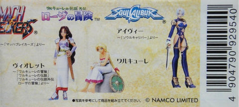 YUJIN SR NAMCO GALS SELECTION 壽真編 全7種 扭蛋 (A2-92954) 1115843535