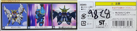 BANDAI 26797 SD SUPERIOR DEFENDER GUNDAM FORCE NO.10 PLASTIC MODEL KIT SD高達FORCE 武者頑駄無 騎馬王丸 模型 (KTV) 1132505447