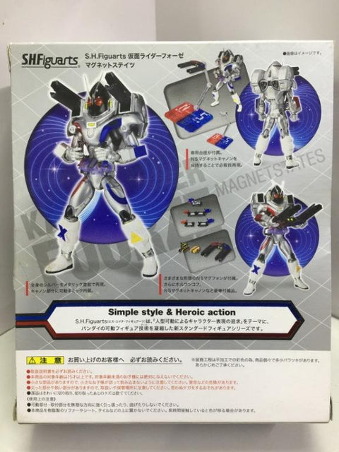 BANDAI S.H.FIGUARTS KAMEN RIDER FOURZE MAGNETSTATES (73656) (C1093-540)