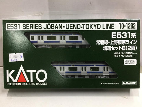 KATO N-GAUGE E531 SERIES JOBAN UENO-TOKYO LINE 10-1292 PRECISION RAILROAD MODELS (66417) (PIU20)