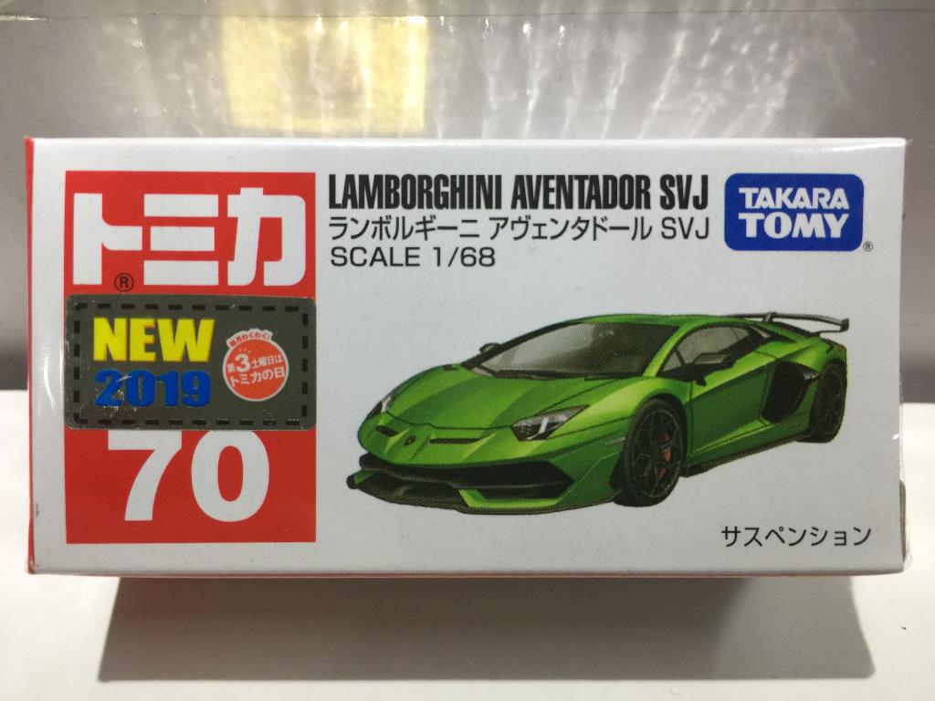 Đồ Chơi Mô Hình Xe Tomica No.70 Lamborghini Aventador SVJ - 132134