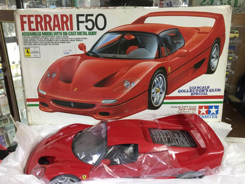TAMIYA 1/12 FERRARI F50 DIE-CAST METAL (23202) (BUY)