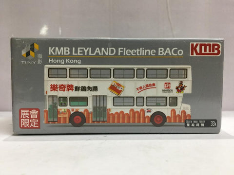 TOYEAST TINY CITY DIE-CAST MODEL CAR KMB LEYLAND FLEETLINE BACo 33A KMB2018077 12180 (C1120-25)